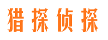 蚌山找人公司